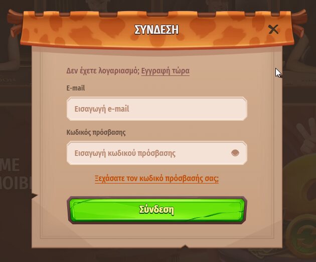 Εγγραφή 1754481162108